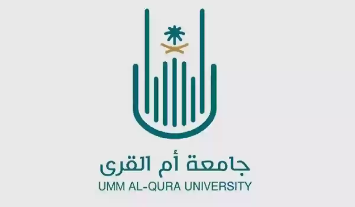 جامعة أم القرى