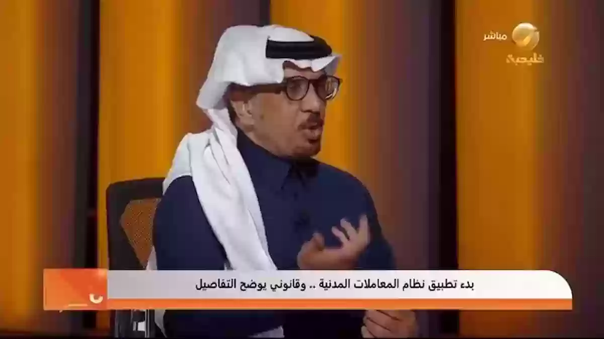  قانوني يكشف عن شروط الزواج في النظام الجديد