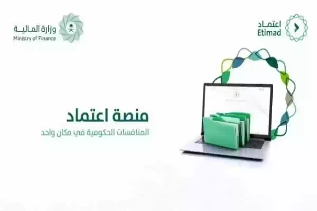 طريقة الاستعلام عن رصيد المدفوعات برقم الهوية 1445 والرابط الرسمي للخدمة