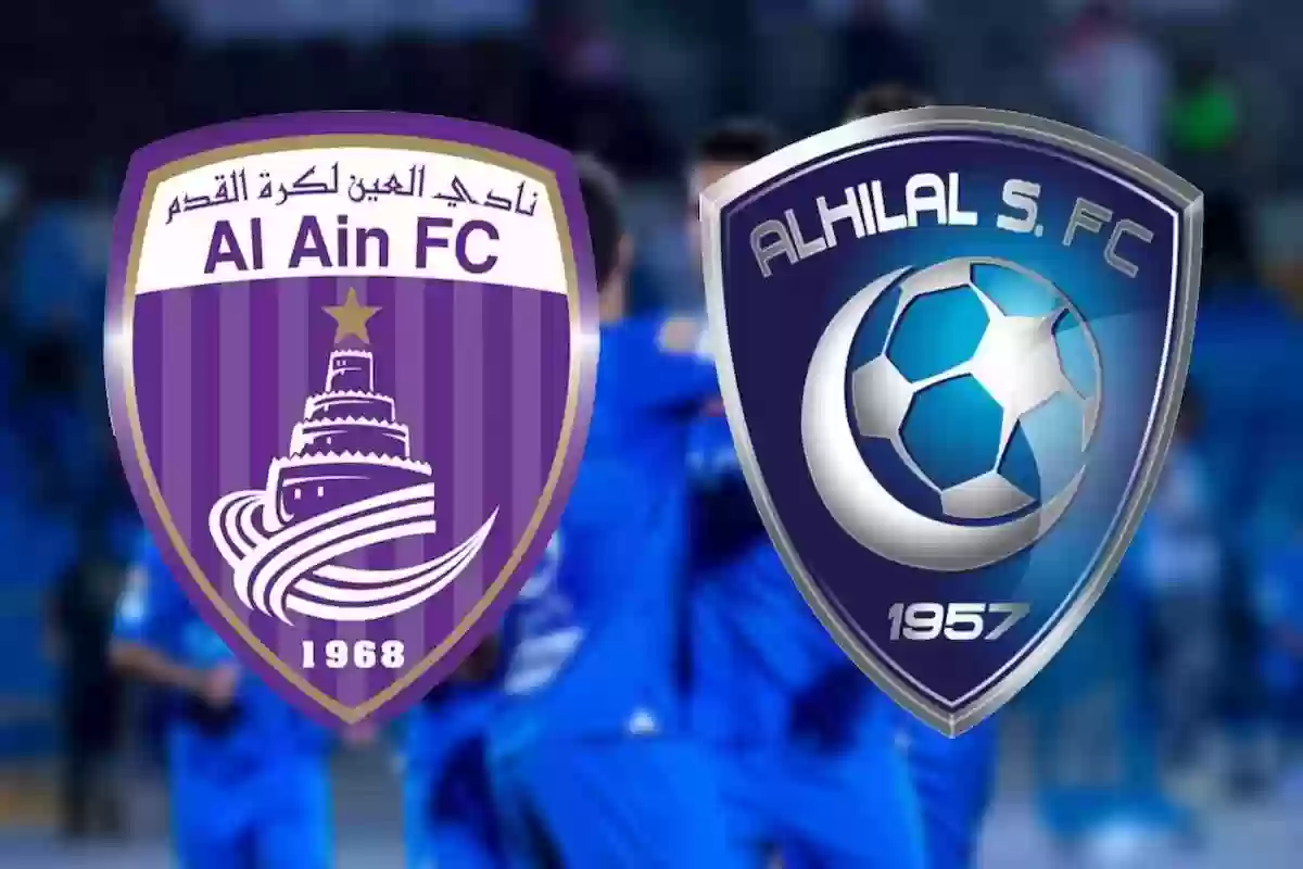 لا نريد عبد الله فلاته في مواجهة الهلال VS العين