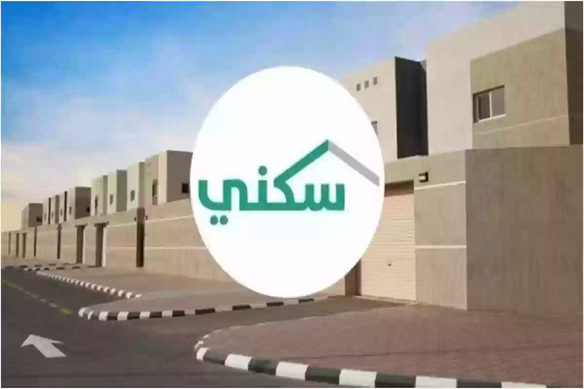 شروط ضرورية .. الإسكان توضح متطلبات الدعم لمستفيدي الضمان