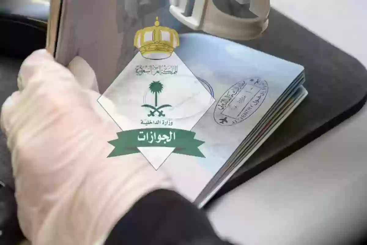 الجوازات السعودية توضح مدة صلاحية الإقامة لإصدار تأشيرة خروج وعودة