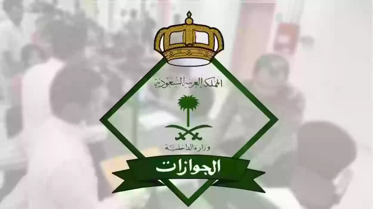 خطوات الاستعلام عن الوافدين 1445 برقم الإقامة