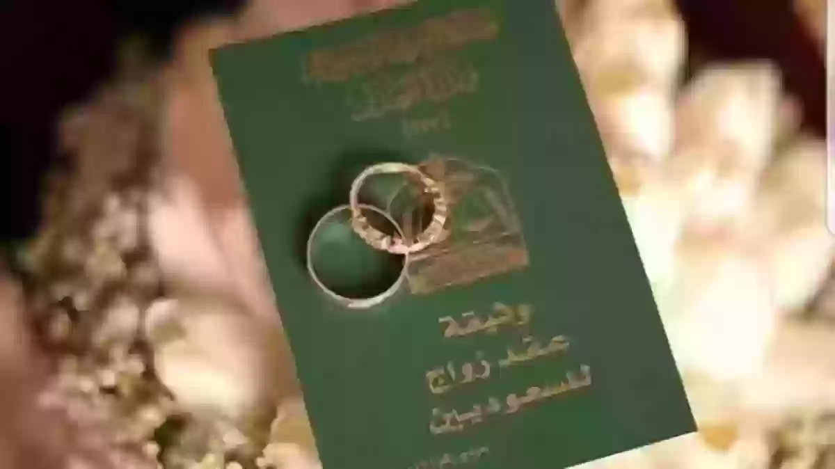 هل يستطيع السعودي الزواج من اماراتيه؟