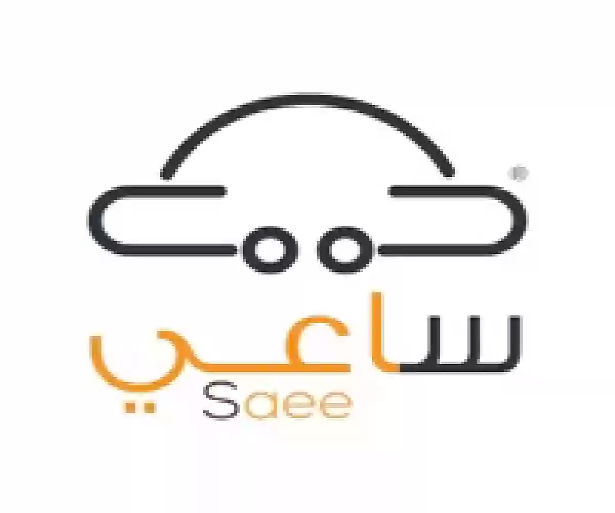 كيف اتتبع شحنة مع ساعي Saee؟ saee تتبع