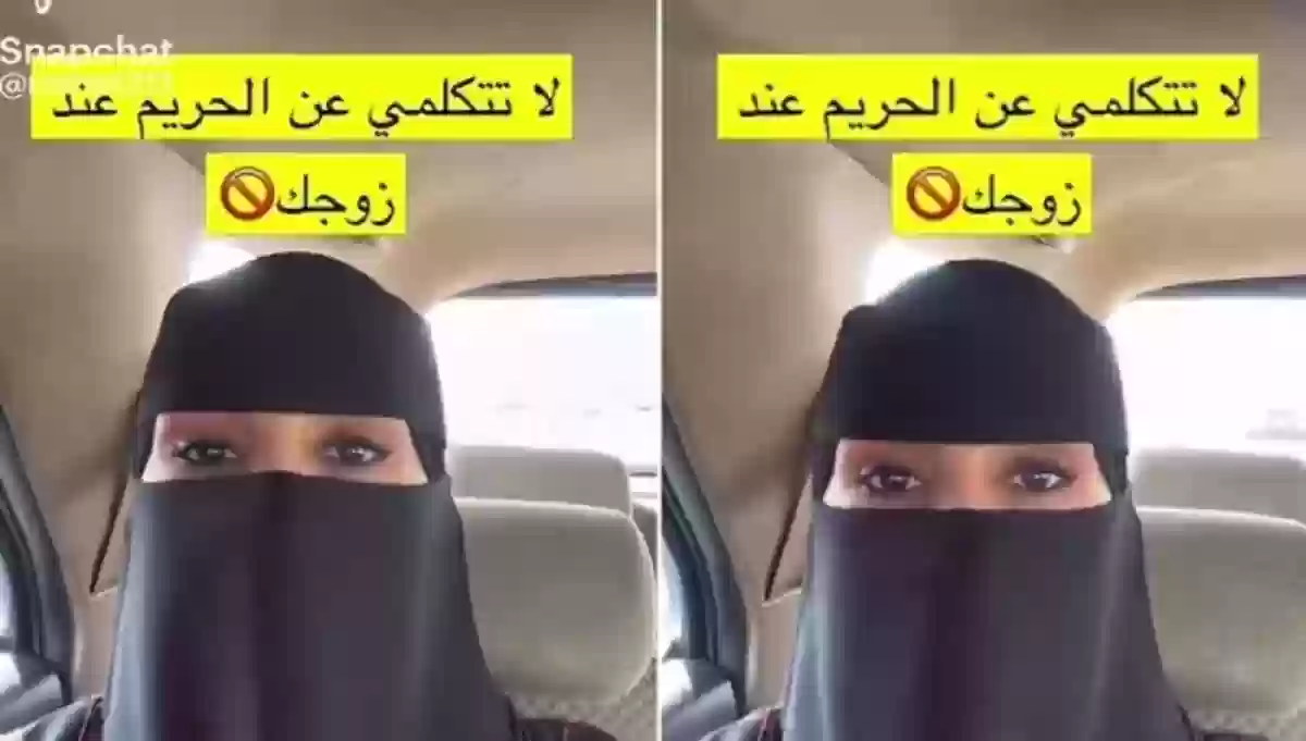 مستشارة أسرية سعودية تعطي نصائح