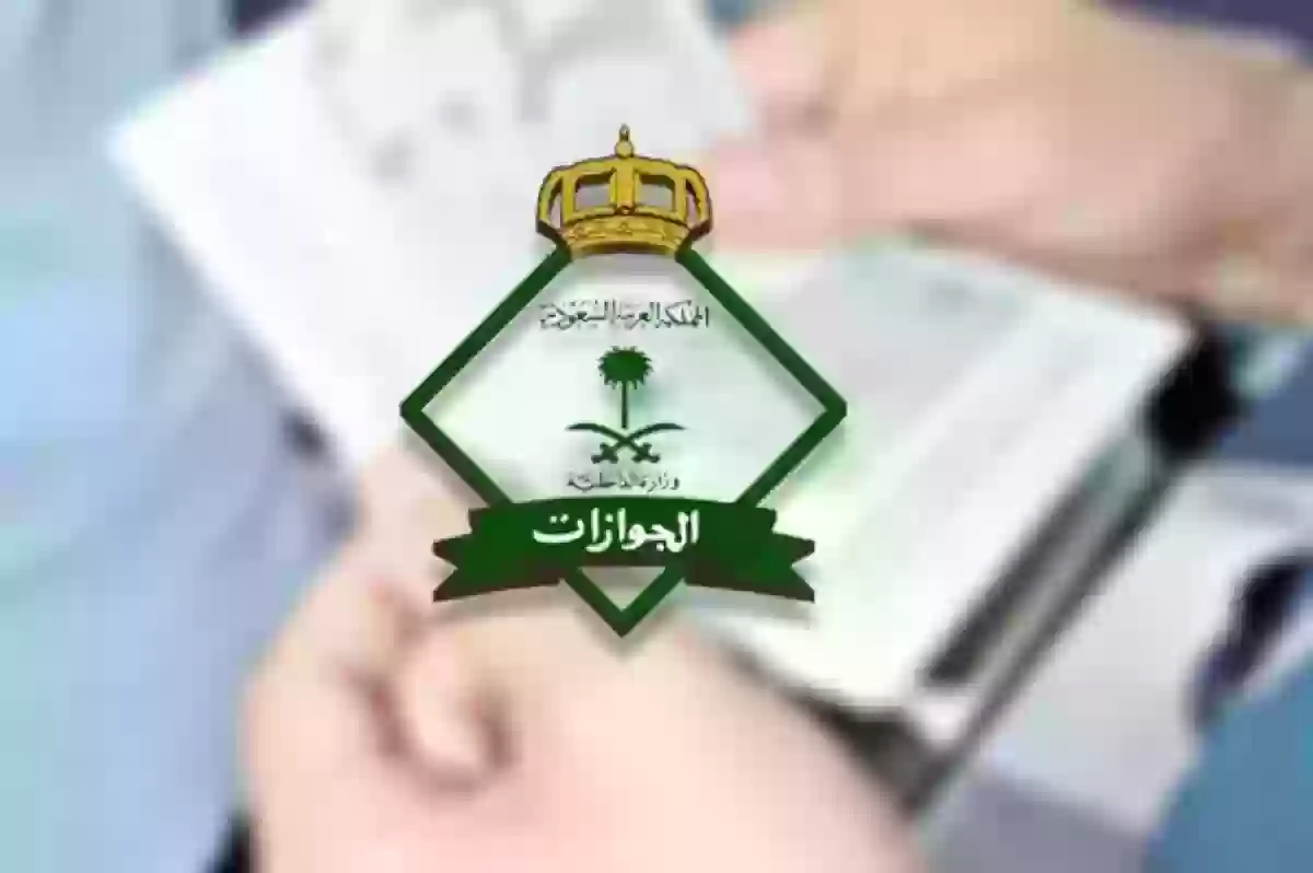 أون لاين ما هي خطوات إصدار تأشيرة المرور لزيارة السعودية 1445