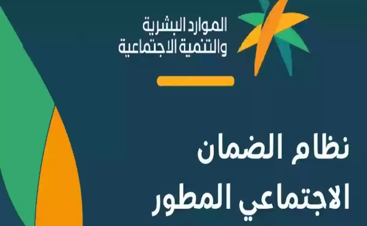 وزارة الموارد البشرية توضح حقيقة منح سيارات مدعومة لمستفيدي الضمان الاجتماعي