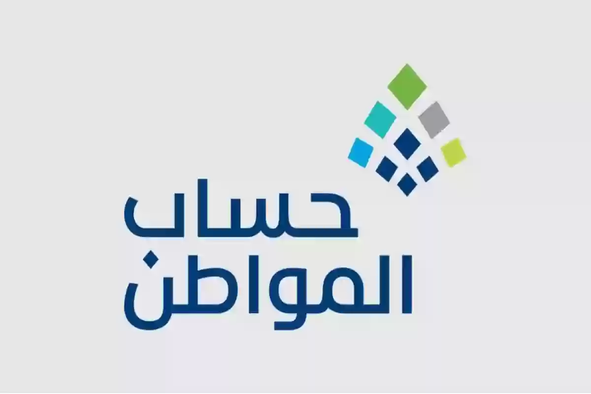 هل تؤثر زيادة العلاوات على استحقاق حساب المواطن