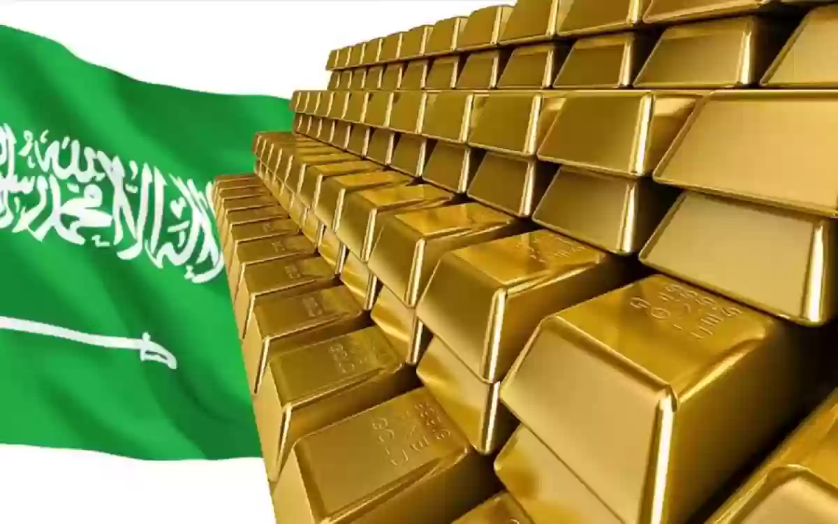  المعدن الأصفر ينطلق من جديد في الأسواق السعودية