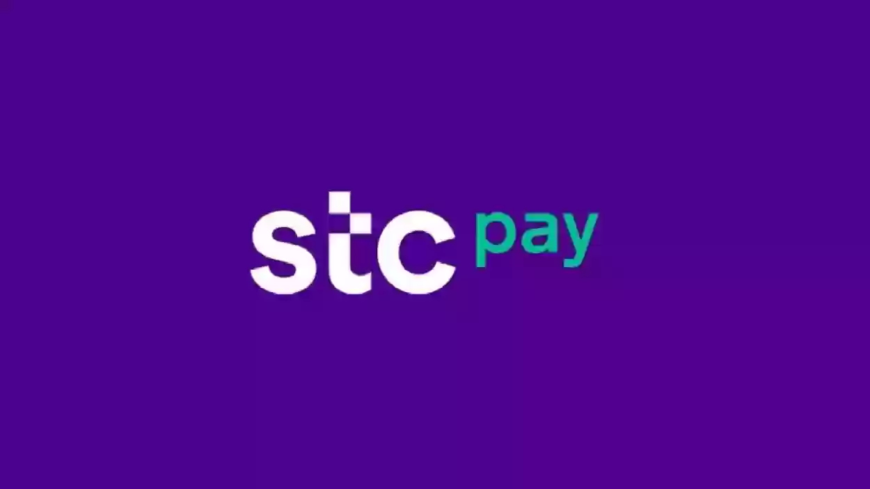 كيف اوثق حساب STC Pay في ابشر؟