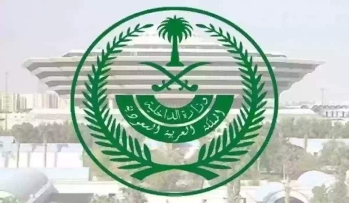  الداخلية السعودية تمنع نشر هذه الفيديوهات على السوشيال ميديا