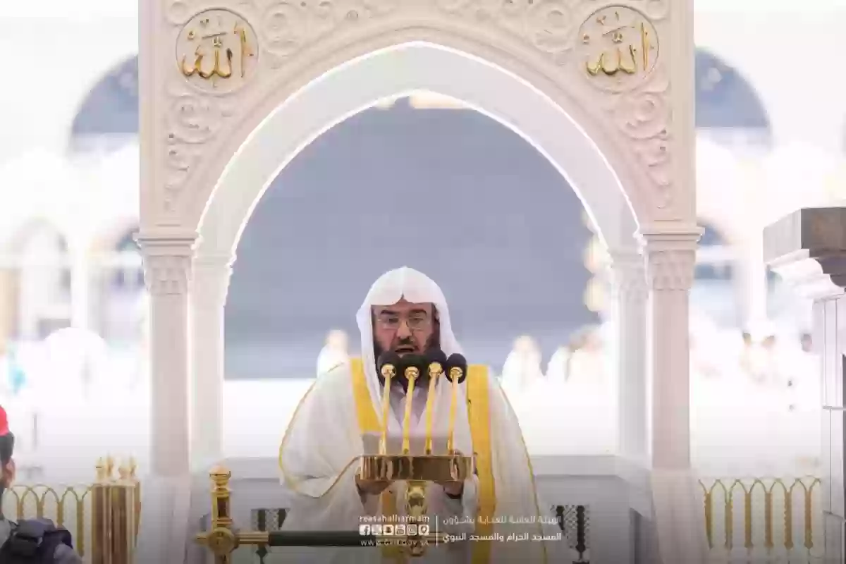 الشيخ 