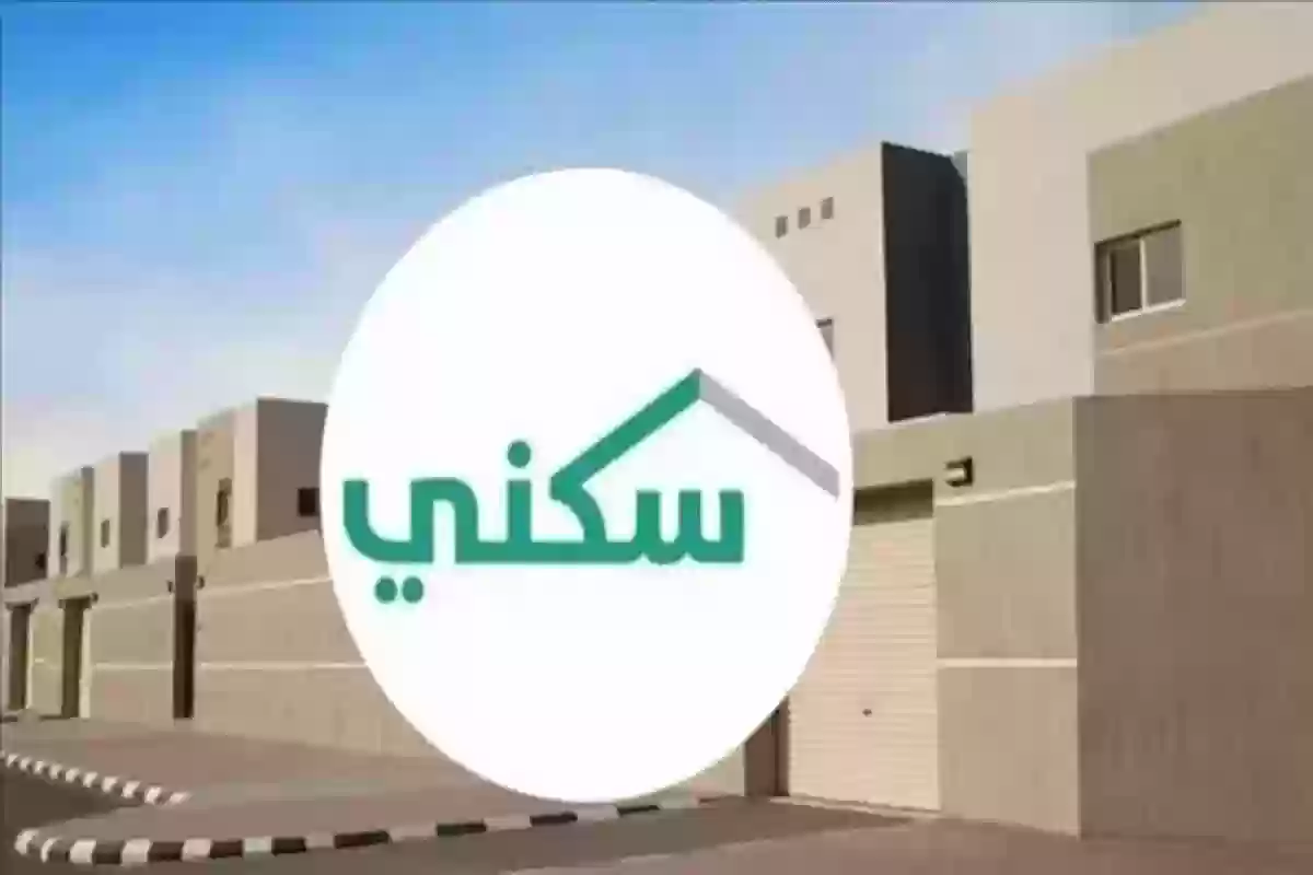  إيداع الدعم السكني لدفعة شهر ديسمبر 2024 لجميع الفئات.. كم المبلغ؟؟