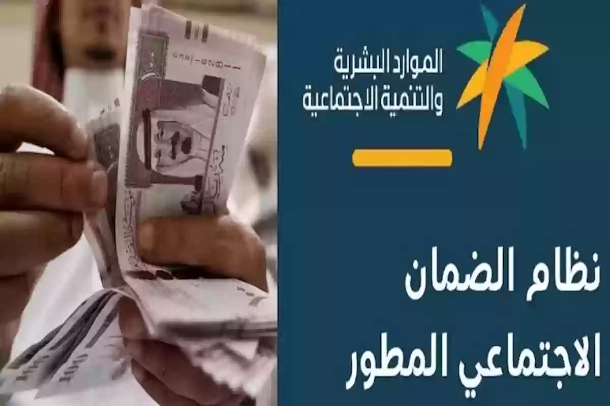 طريقة استخراج بطاقة الضمان الاجتماعي الرقمية الجديدة والتفعيل