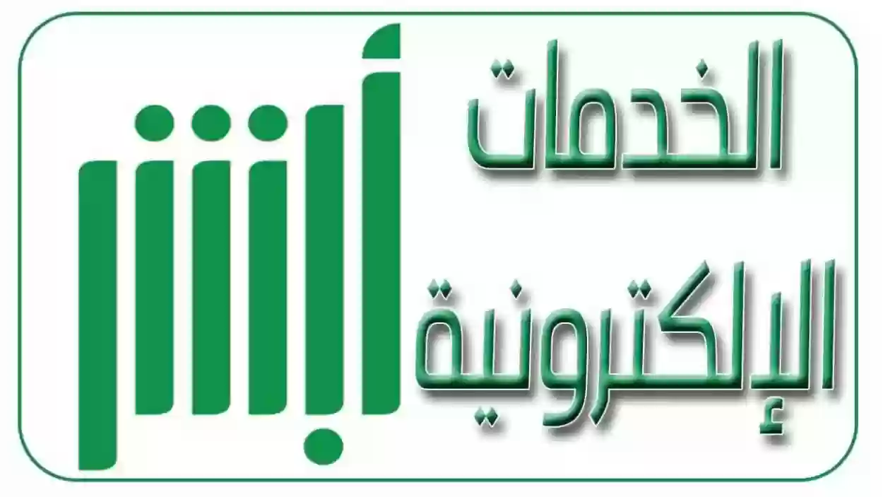 استعلام عن بلاغ هروب 1445 برقم الهوية وزارة الموارد البشرية والتنمية الاجتماعية