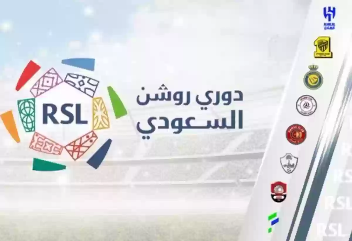 فرق السما والأرض بين الهلال وأندية الدوري السعودي