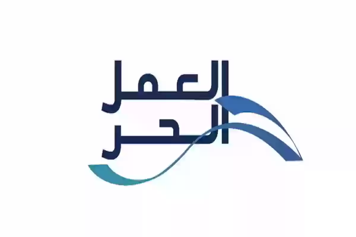 التحقق من وثيقة العمل الحر - وزارة الموارد البشرية