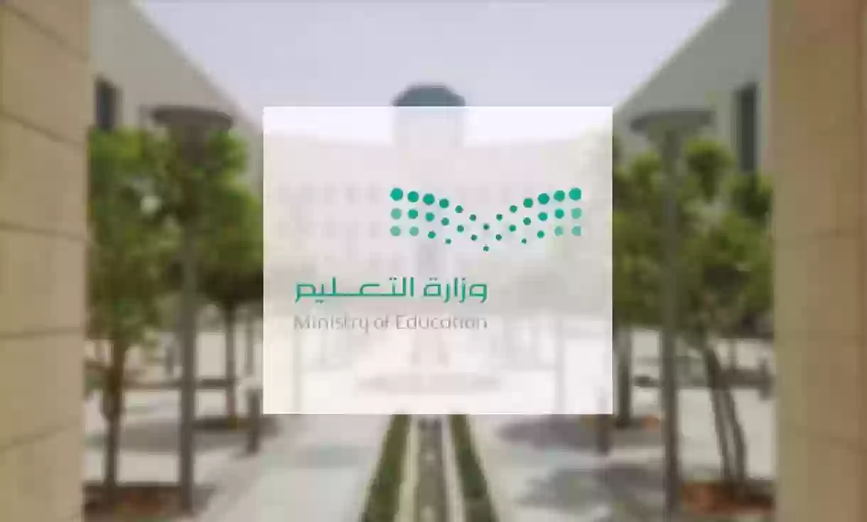 هل يوجد تعليق دراسة غدا؟ وكالة تعليق الدراسة توضح