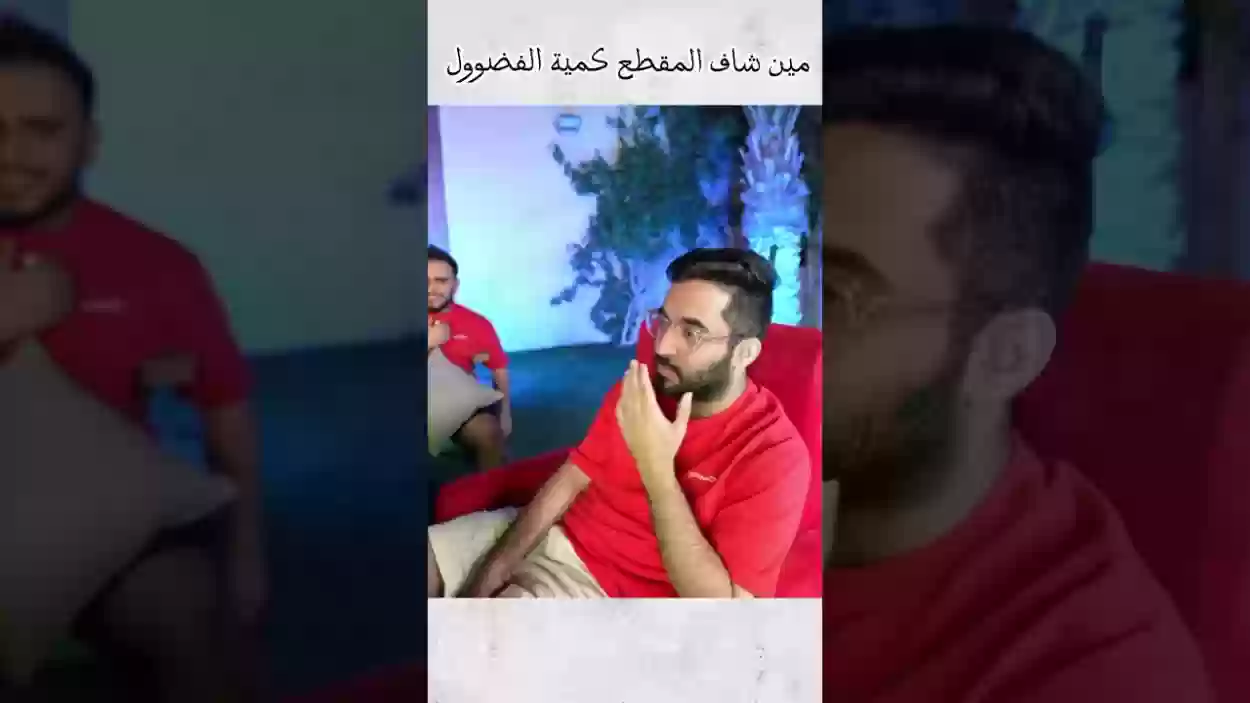 هل فيرفول متزوج؟ حقيقة زواج فيرفول