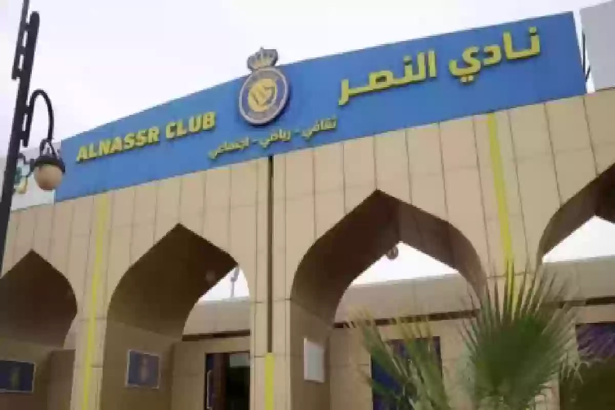 قبل مواجهة ضمك في دوري روشن .. المنشطات تفاجئ النصر. 