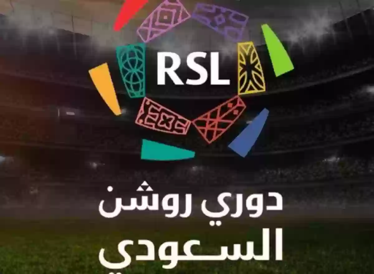 ملامح جدول دوري روشن السعودي قبل آخر الجولة قبل كأس أمم آسيا