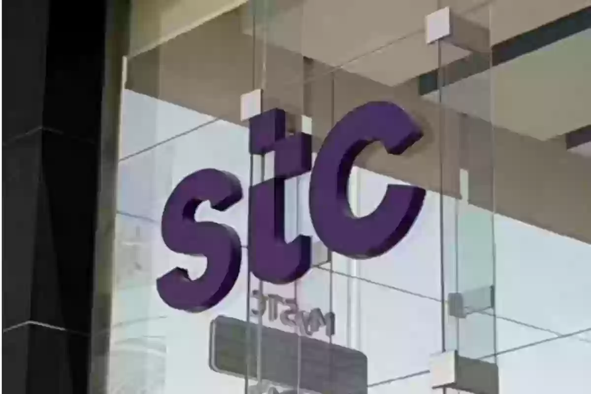 يتجاوز 8000 دينار!!! وظائف شاغرة في STC الكويت وهذا رابط التقديم