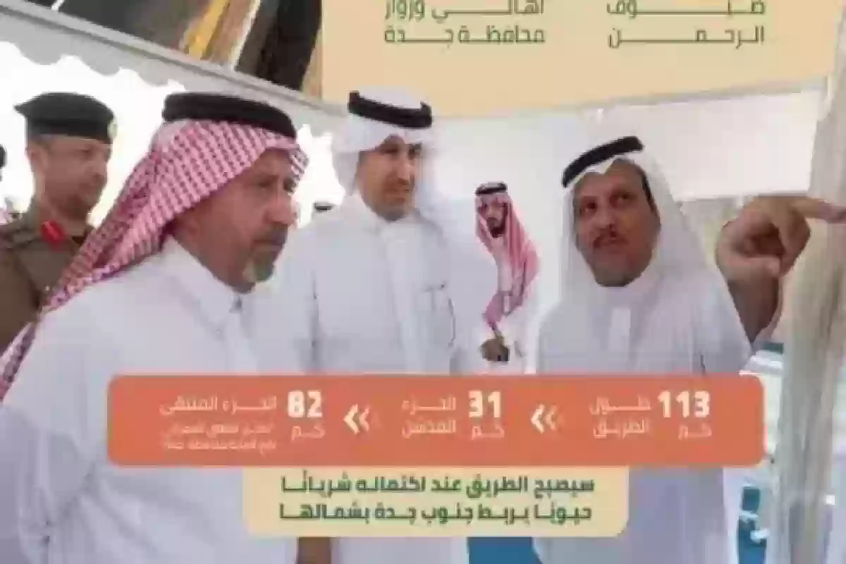 على الطريق الدائري الثاني بجدة .. عاجل| وزير النقل يفتتح الحركة المرورية. 