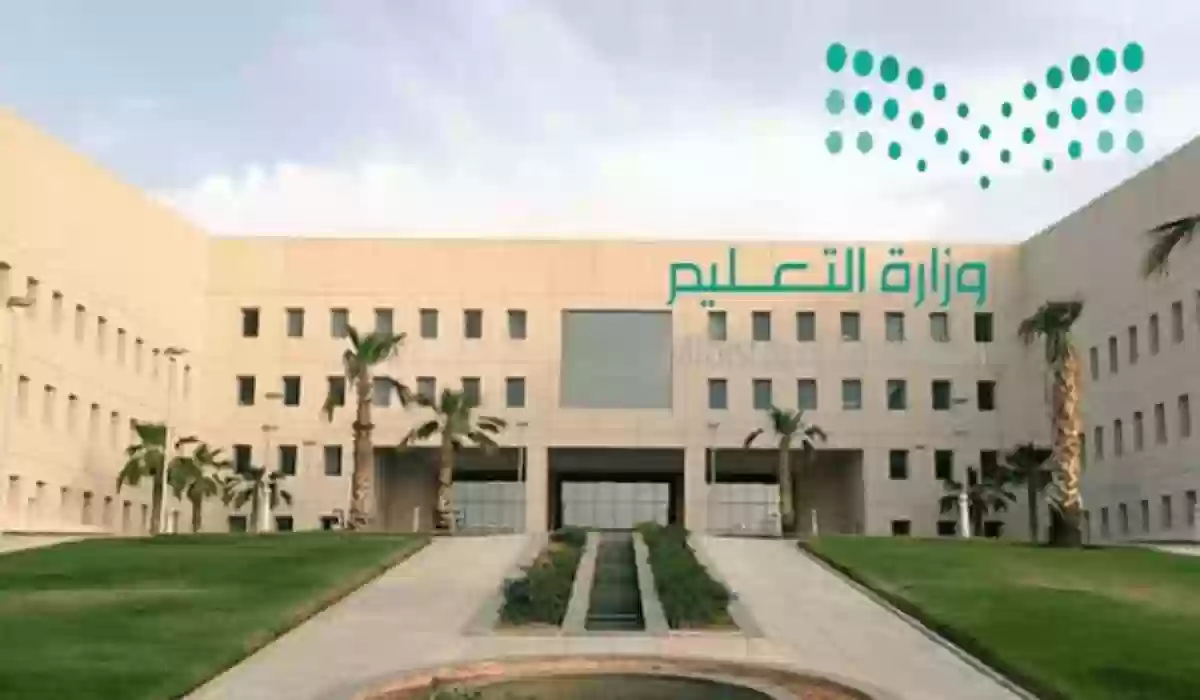 تعرف معنا على اللائحة التنظيمية لفروع الجامعات الأجنبية