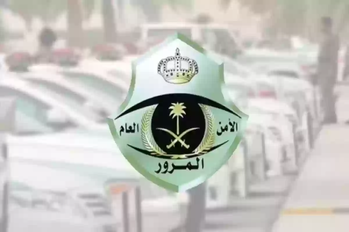 المرور السعودي يوضح عقوبة عدم تقديم المركبة للفحص الدوري