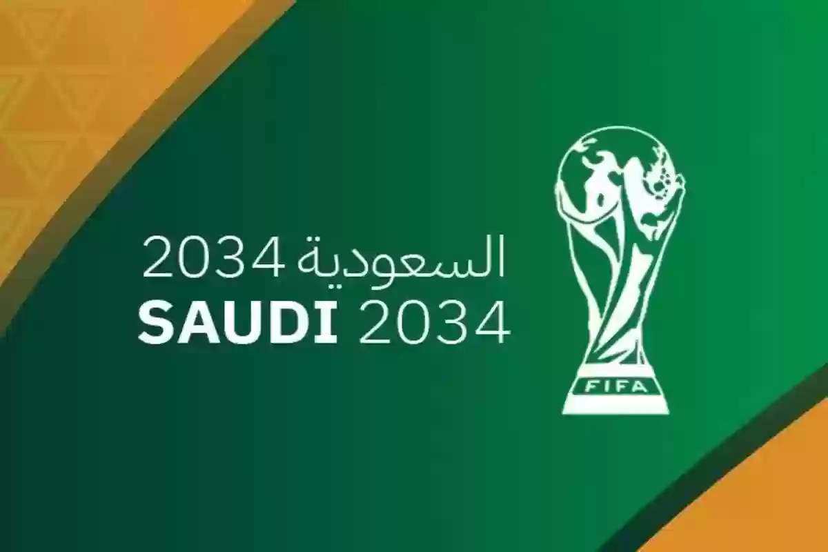 استضافة المملكة لكأس العالم يفتح الطريق للرياضة العربية